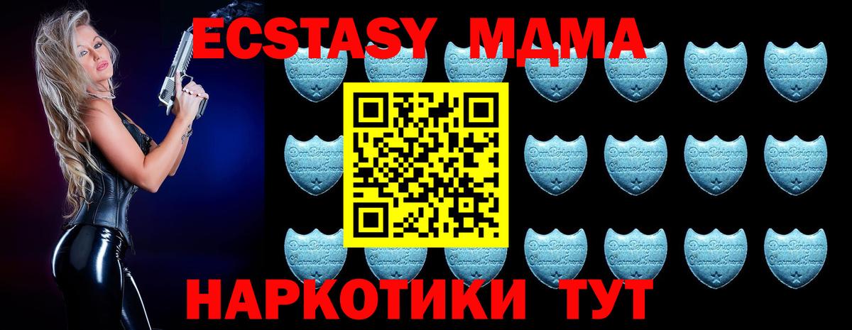 где найти наркотики  Ecstasy TESLA  Вход с VPN  Ecstasy Punisher  Йошкар-Ола 