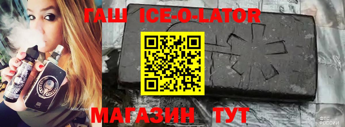 Гашиш  Cocaine  Кодеин  Alpha PVP СК   Йошкар-Ола  Конопля  Цена  Вход с VPN  Меф МЯУ МЯУ  