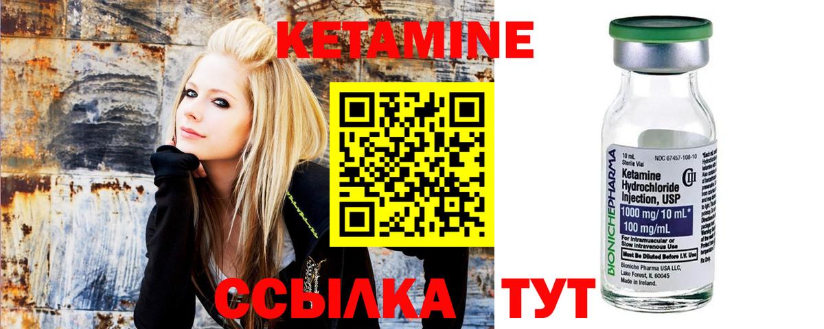 Йошкар-Ола  КЕТАМИН VHQ  Кетамин VHQ  Вход с VPN 