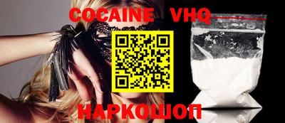 тгк Ликино-Дулёво