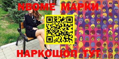 шишки Кулебаки