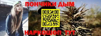 дистиллят марихуана Кунгур