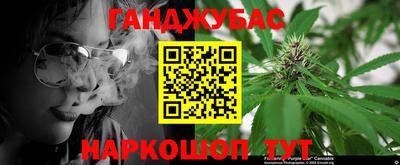 дистиллят марихуана Кунгур