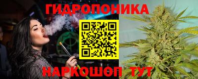 марихуана Лесосибирск