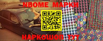 марихуана Лесосибирск