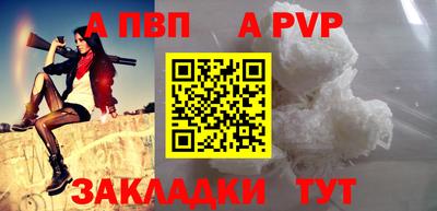 шишки Кулебаки