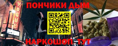 дистиллят марихуана Кунгур