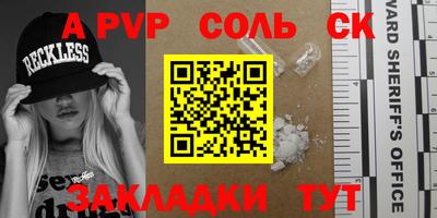 шишки Кулебаки