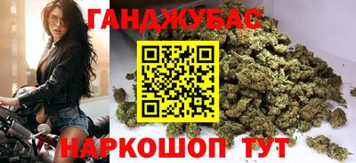 дистиллят марихуана Кунгур