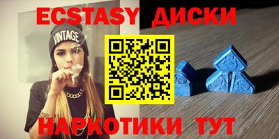 дистиллят марихуана Кунгур