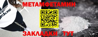 шишки Кулебаки
