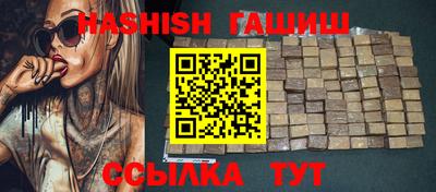 дистиллят марихуана Кунгур