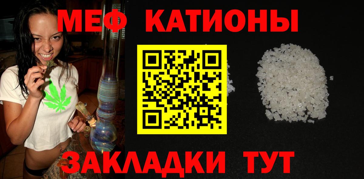 Мефедрон  Меф 4 MMC  Мефедрон 4 MMC  Вход с VPN  Йошкар-Ола 