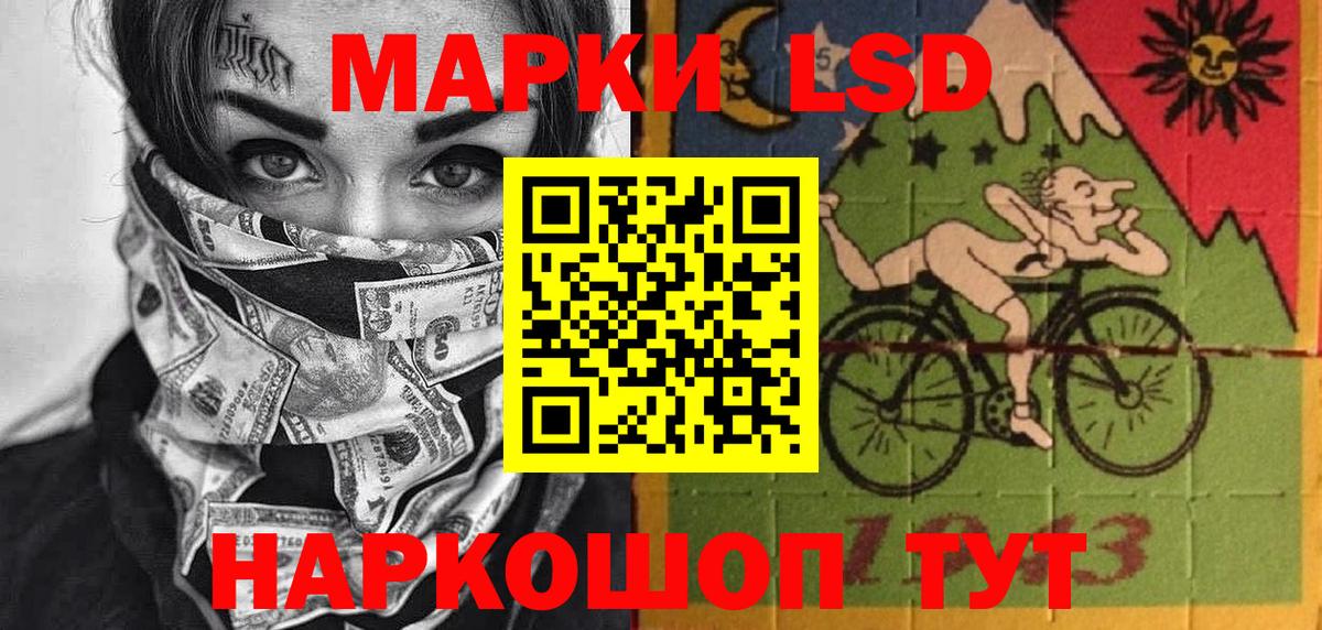 Йошкар-Ола  Марки N-bome 1,8мг  Марки N-bome 1,8мг  Вход с VPN 