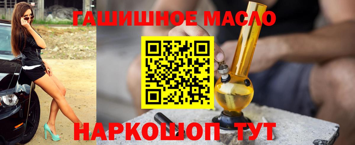 ТГК концентрат Йошкар-Ола
