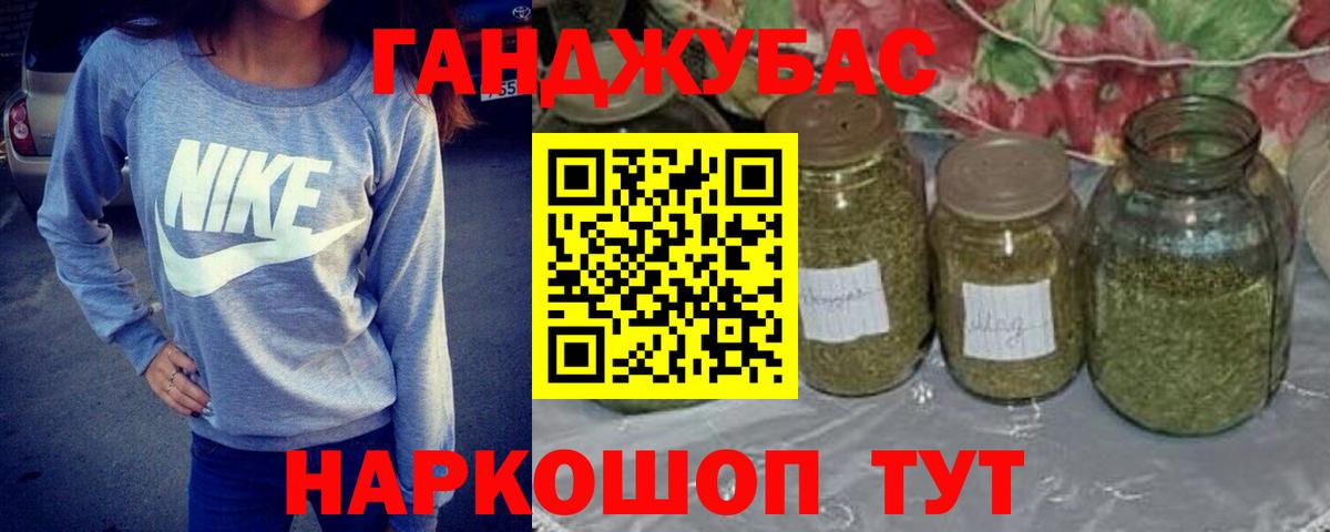Йошкар-Ола  Каннабис семена  Вход с VPN  Бошки марихуана MAZAR 